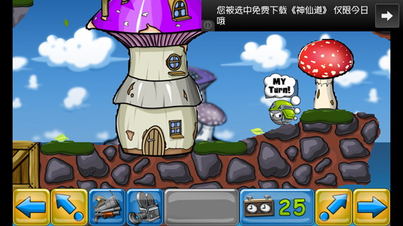 最终的枪战V 2.7