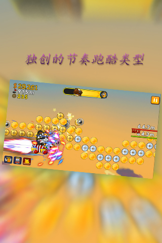 僵尸咚咚v1.0.1 安卓IOS