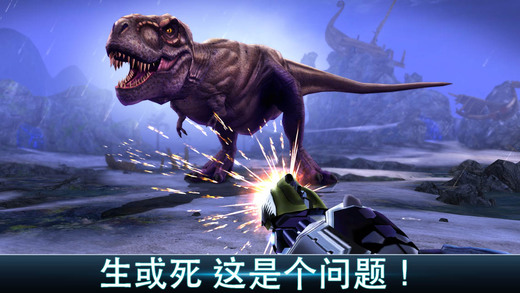 夺命侏罗纪v6.0.0