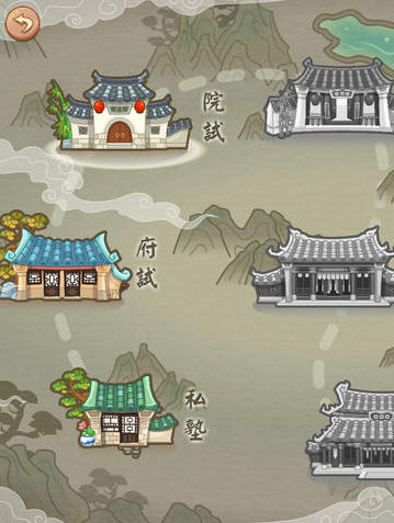 疯狂猜成语2-全民PKV1.0