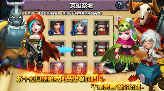 领主之战2v1.0.162