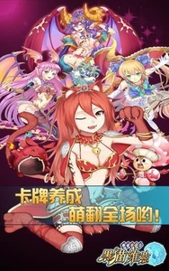 黑猫维兹：全民答题王2.0.0.6版