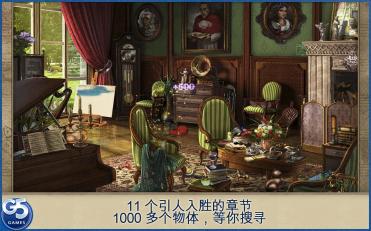 神秘来信 完整版v1.3