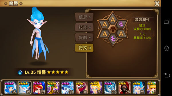 魔灵召唤:天空之役v1.1.3