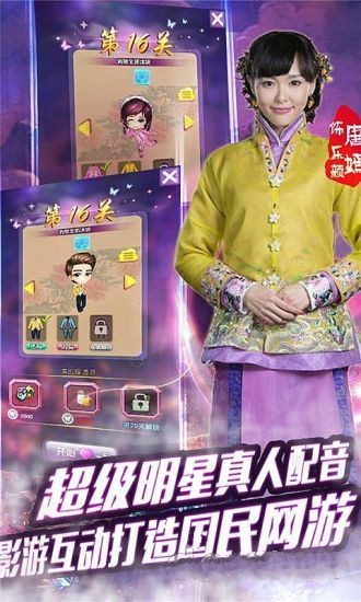 活色生香安卓ios