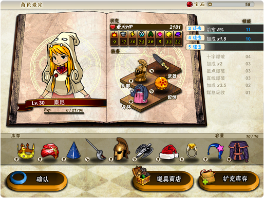 女巫重生汉化版v1.0.1