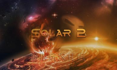 太阳系行星2 汉化破解版v1.12安卓IOS版