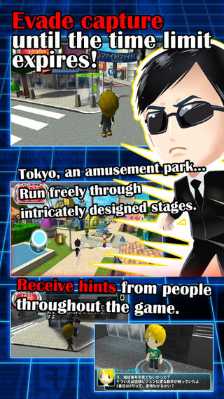 逃走中1.0.1版