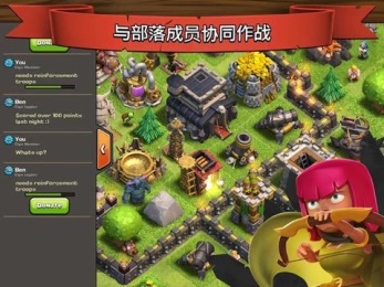 部落战争破解版V 6.253.5版