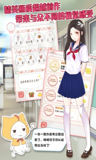 暖暖的换装物语珍藏版v3.0.2