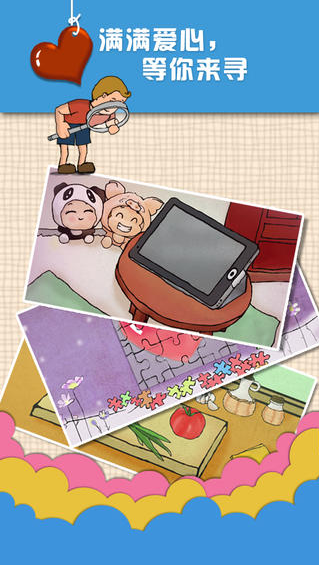 心探v1.2