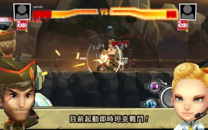 终极坦克v1.1.5 安卓ISO