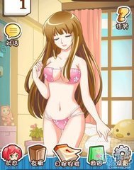 IOS爱养成2内购破解版v1.0