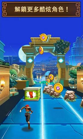 危险突击 Danger Dashv3.0.3 安卓IOS