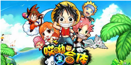 哎呦求合体v1.0 安卓ios版