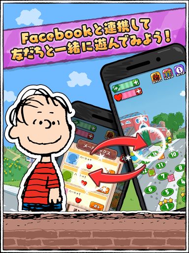 史努比消除v1.6.0 安卓iso