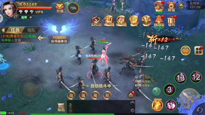 远古封神