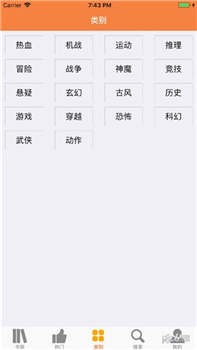 宅乐漫画app