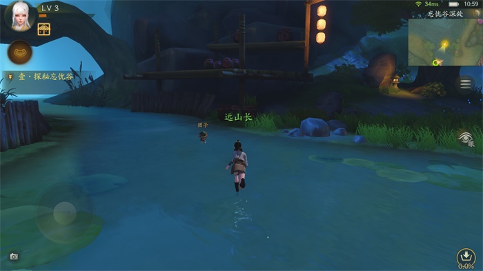 山海封魔录