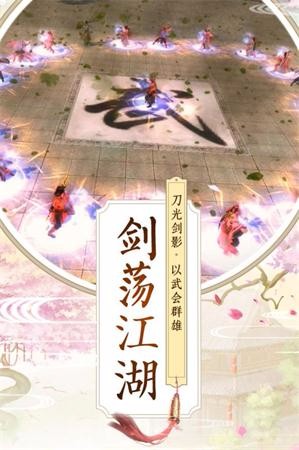 大荒异兽榜