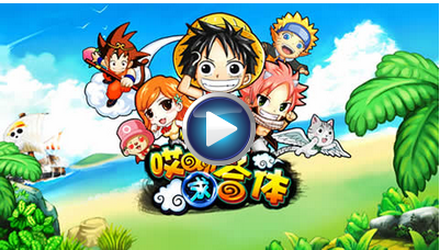 哎呦求合体v1.0 安卓ios版