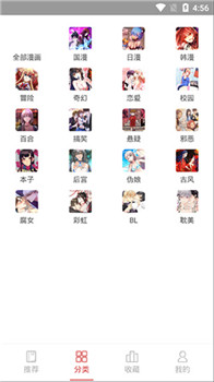 六漫画app