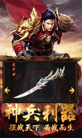 皓月屠龙至尊