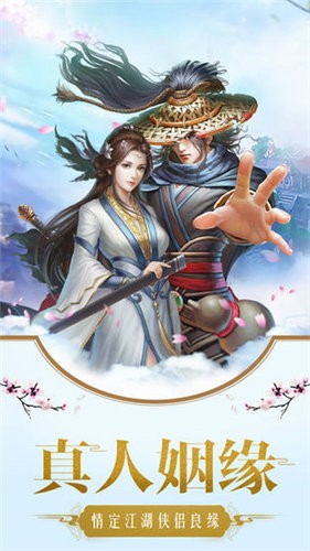 梦幻仙域传