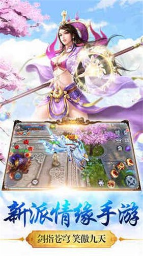 仙途无双决
