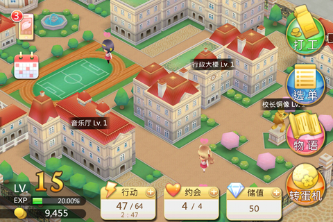 落樱散华抄v1.1.5