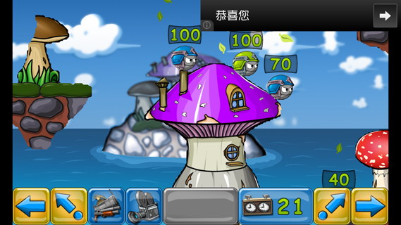 最终的枪战V 2.7