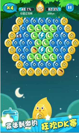 天天泡泡龙v1.0.6