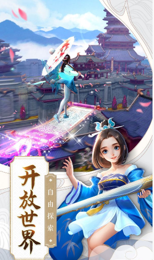 太古诛邪录