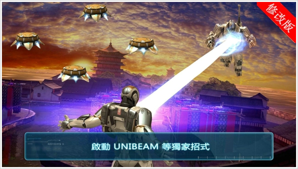 钢铁侠3内购破解版v1.5.0