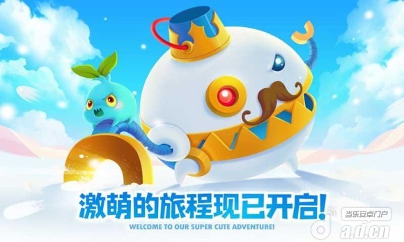 保卫萝卜2：极地冒险v1.0.9