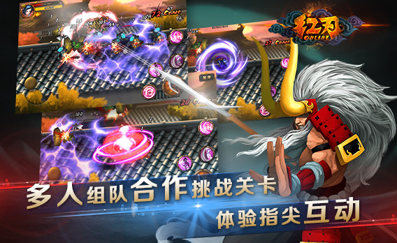 红刃OLv1.2.1 安卓ios