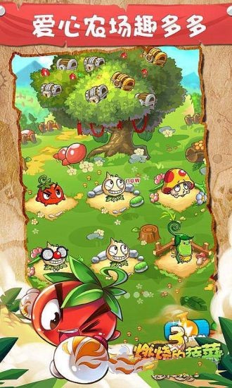 燃烧的蔬菜3：恐龙来了 破解版v1.0.0