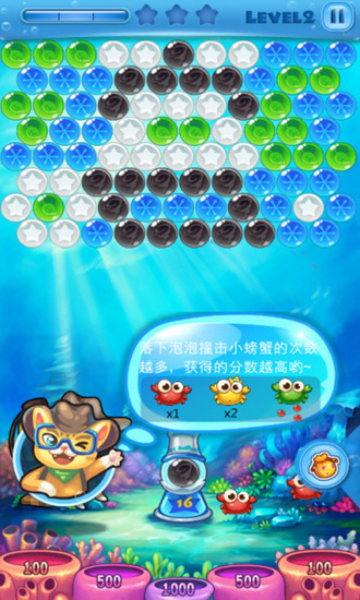 开心泡泡猫v1.0.1