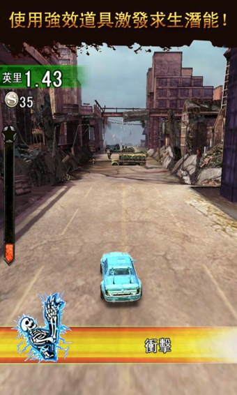 暴走僵尸之城无限金币v1.5.0
