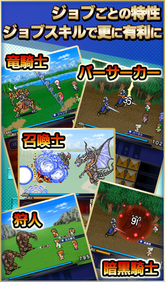 最终幻想:像素逻辑v1.3.5 安卓IOS