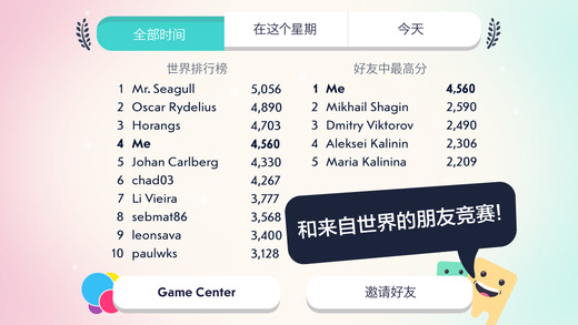 消灭水母 JELLIESv2.1 安卓IOS