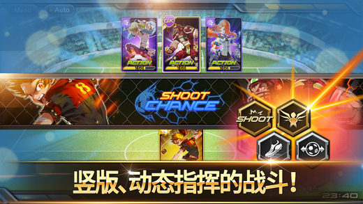 银河足球队 Soccer SpiritsV 1.0.15.4  安卓ios