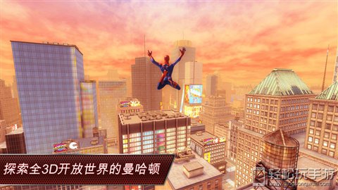 超凡蜘蛛侠修改版v1.1.4