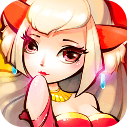 九尾妖狐v1.4.4 安卓ios