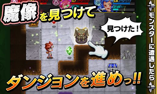 封印勇者！玛恩岛与空之迷宫V1.0.3