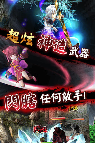 天之劫v1.0.0
