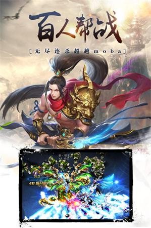 幽恨长星传