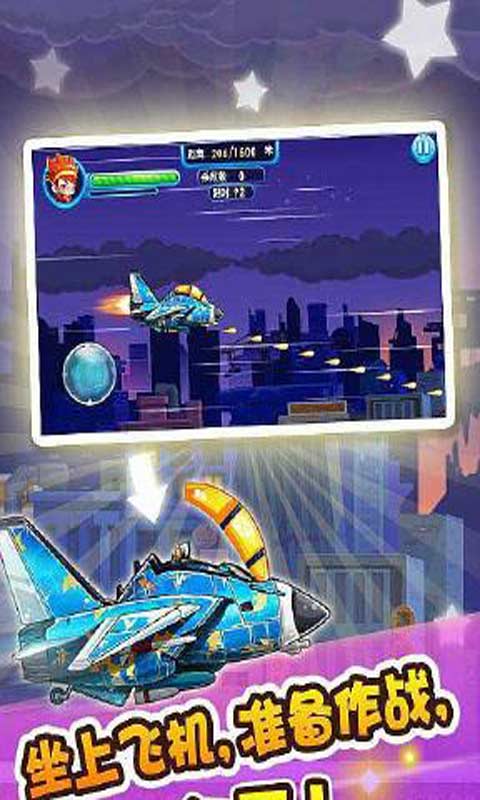 铠甲战士炎龙v1.1
