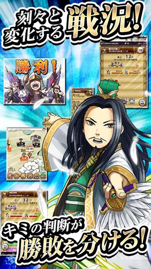 三国天下录v1.0 安卓ios
