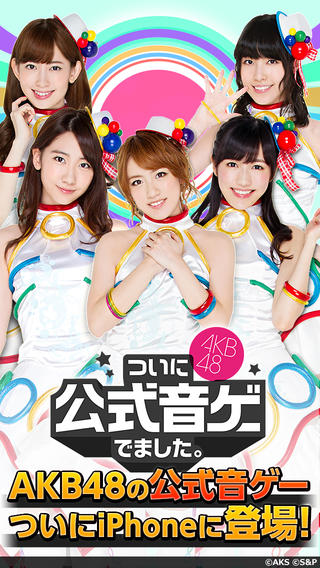 AKB48官方音乐游戏1.0.1版